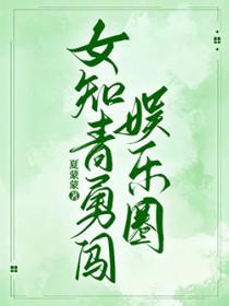 穿越女知青文