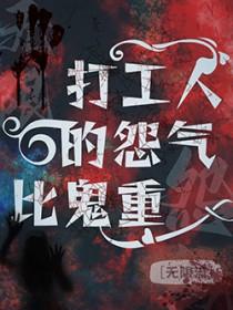 打工人打工魂打工都是人上人今天