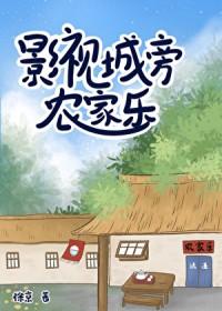 影视城门票价格