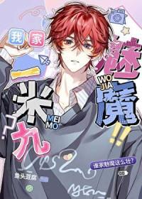 魅魔有什么特殊能力