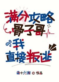 咒回原创攻cp狗卷