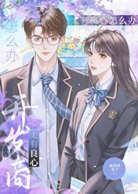 我家京郊有片楼云盘