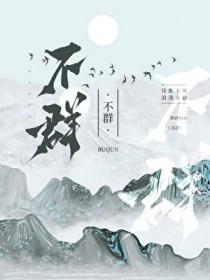 李杜的诗被称为什么