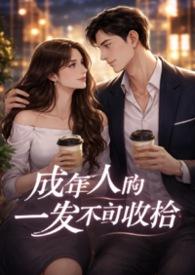 理性崩塌什么意思