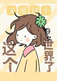 恋爱游戏叫什么游戏