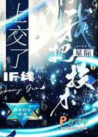 我把星际教材上交了百度