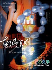 傲慢法则余欢喜书评