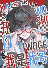 看上男朋友兄弟怎么办TXT