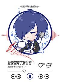 女神异闻录life will change