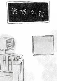 推理关系有哪些