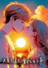 失败教会了我成长作文