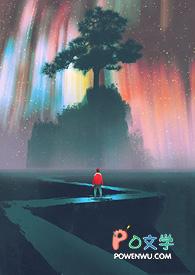 末日开局签到7000次