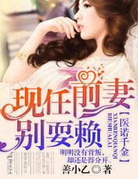 医诺化妆品旗舰店