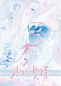 赘婿的女演员表