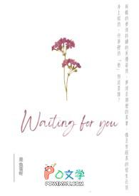 那年栀子花开短剧在线观看