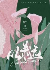 从未远去的平原枪声阅读理解