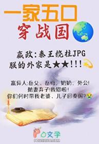 从零开始养始皇贴吧