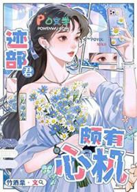 迹部叫什么名字