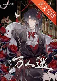 废土世界观游戏