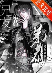 非典型关系txt书包网