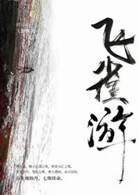 炮灰反派万人迷免费阅读