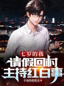 请假回家参加喜事的假条怎么写