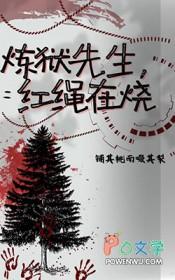 鬼灭炼狱被谁杀的