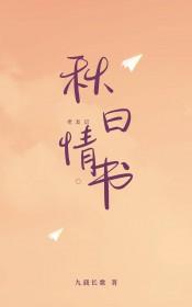 老友记瑞秋感情线详细