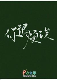 你很烦诶表情包