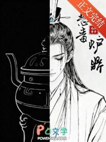 但黑月光 君不渝 txt