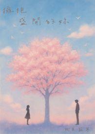 拥抱着你是哪首歌