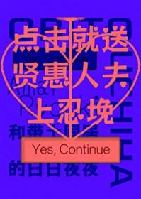 火影带土和琳结婚生子