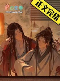 小侯爷只想跑路穿书百度