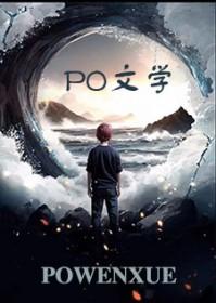 可是我就好这口