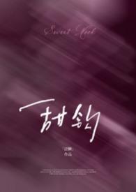 甜钩的学名是什么