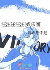 汪汪汪队汪汪队立大功免费观看第七季
