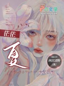 玫瑰轻颤时by时梧笔趣阁