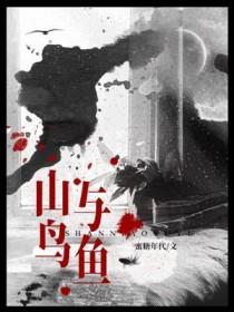 再见容易再见难