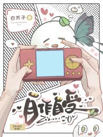 自作自受的句子说说心情