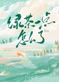 绿茶1l