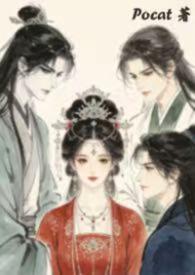 尸女免费阅读全文