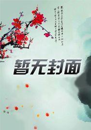 掠夺[骨科