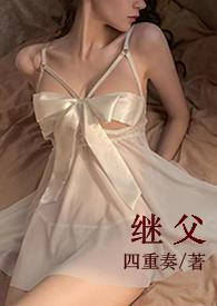 甜宠h)-四重奏-海棠文学-免费全本阅读网