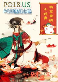 将军的小娇妻电视剧