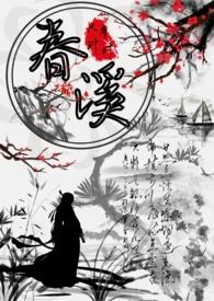 公主x权臣)类似